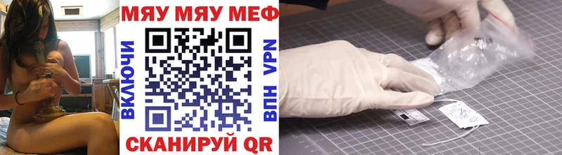 Бутират Похвистнево