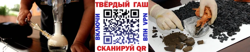 Хочу наркоту Похвистнево APVP Мефедрон Конопля блэк спрут рабочий сайт COCAIN