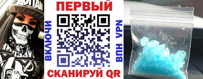 купить наркотики сайты  Похвистнево  Amphetamine VHQ 