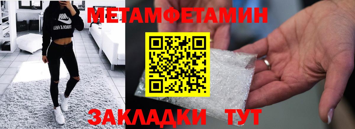Амфетамин VHQ Похвистнево