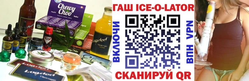 Cannafood марихуана  Похвистнево 