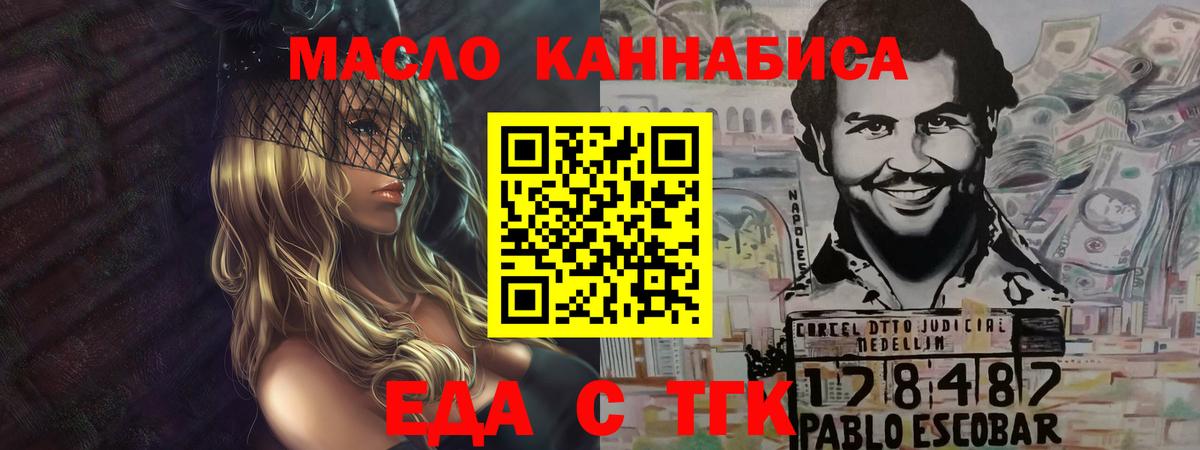 Canna-Cookies конопля Похвистнево