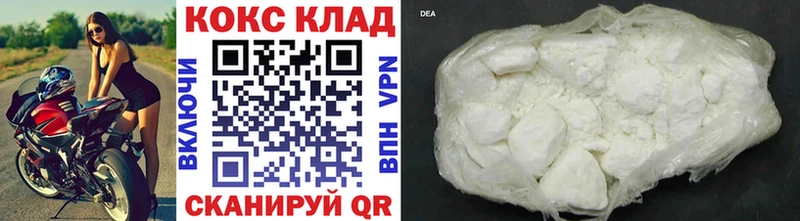 цена наркотик Похвистнево Cocaine Перу