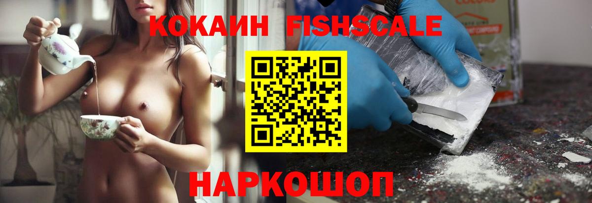 COCAIN Перу  Cocaine  Похвистнево  Cocaine 99%  Вход с VPN 