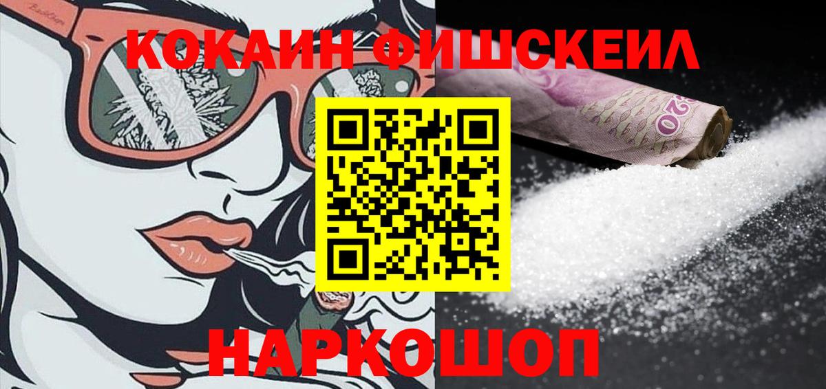 A-PVP СОЛЬ кристаллы  Вход с VPN  Похвистнево  Cocaine  Купить  Мефедрон   Конопля 