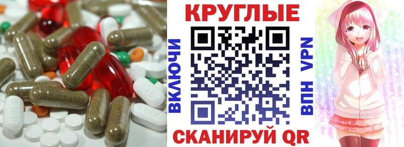 ЭКСТАЗИ 280 MDMA  Похвистнево 