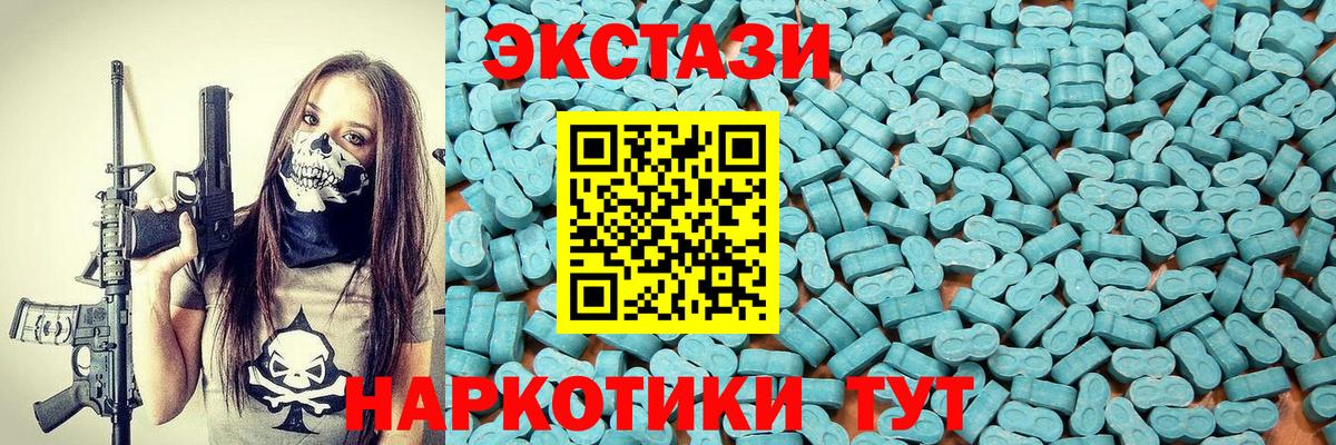 ЭКСТАЗИ VHQ Похвистнево