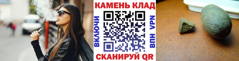 ГАШИШ hashish  Похвистнево 