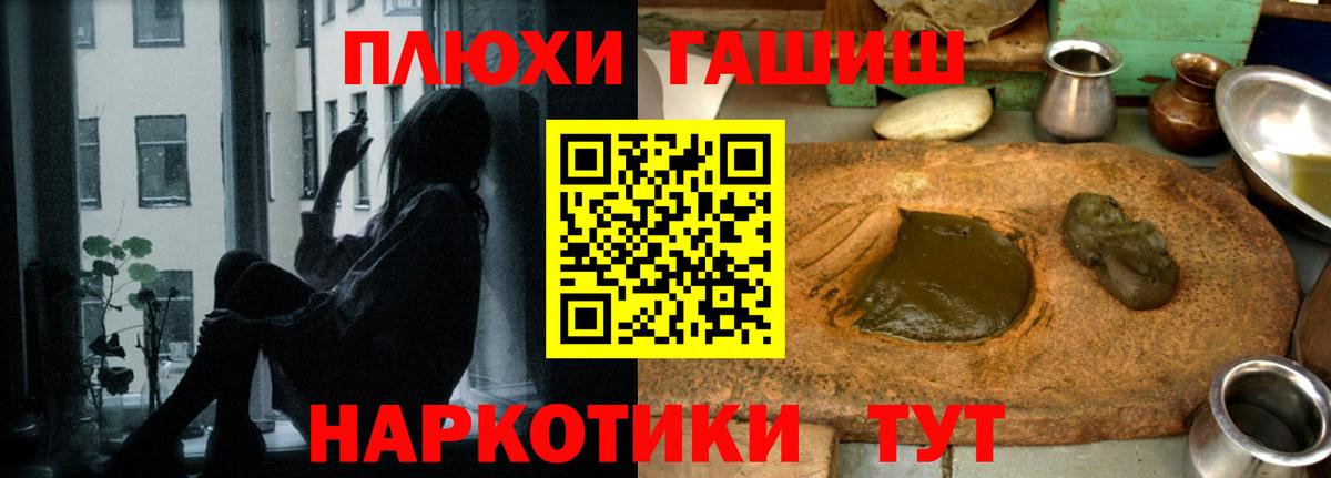 Гашиш ice o lator Похвистнево