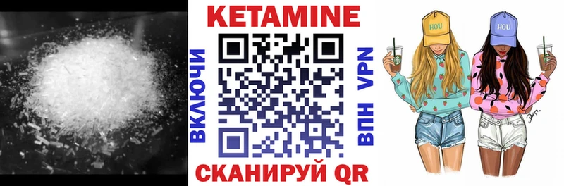 даркнет сайт  Похвистнево  Кетамин ketamine 