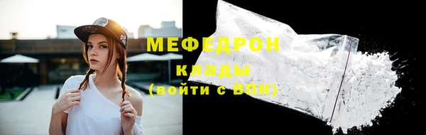 кристаллы Ладушкин
