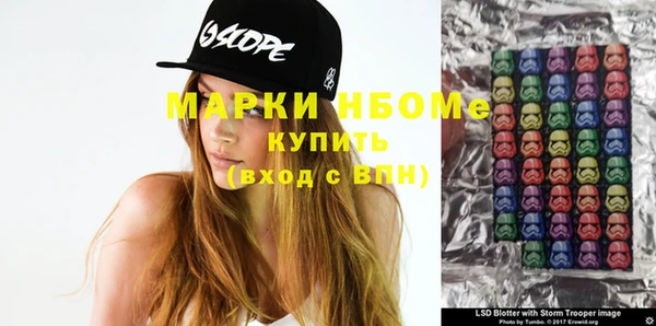 молекула духа Красноперекопск