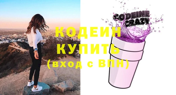 гидра Лабытнанги