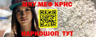 кокаин Тулун