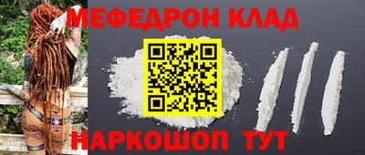 кокаин Тулун