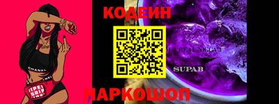 кокаин Тулун