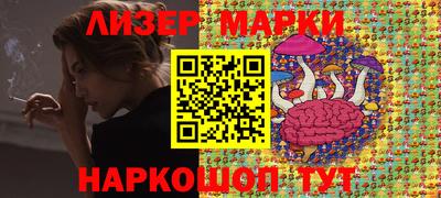 марки lsd Тула