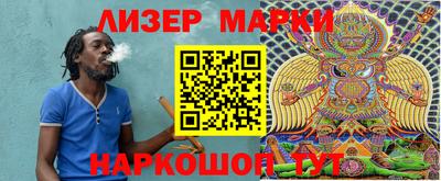 марки lsd Тула