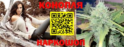 каннабис Туймазы