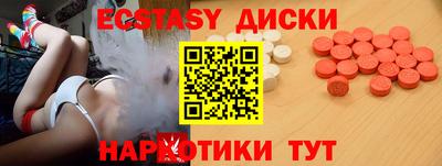 кокаин Тулун