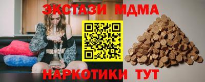 кокаин Тулун