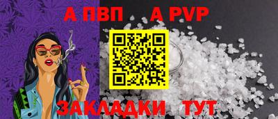 марки lsd Тула