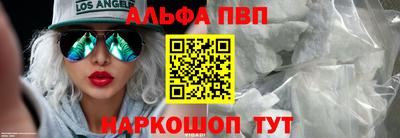 кокаин Тулун