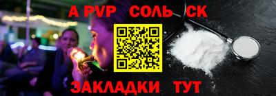 марки lsd Тула