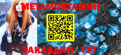 кокаин Тулун