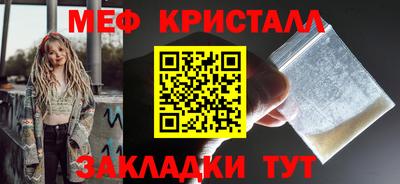 кокаин Тулун
