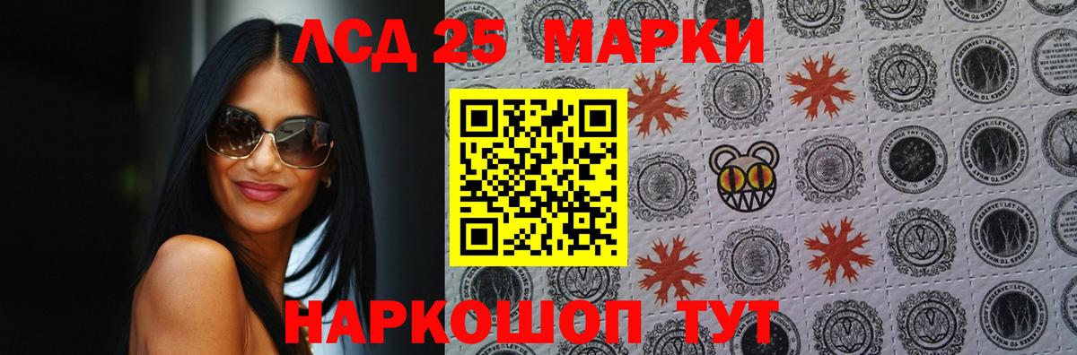 Похвистнево  ОМГ ОМГ онион  Вход с VPN  ЛСД экстази кислота  Лсд 25 экстази ecstasy 