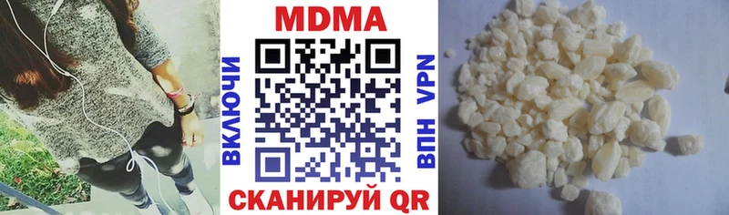 наркотики  Похвистнево  MDMA Molly 
