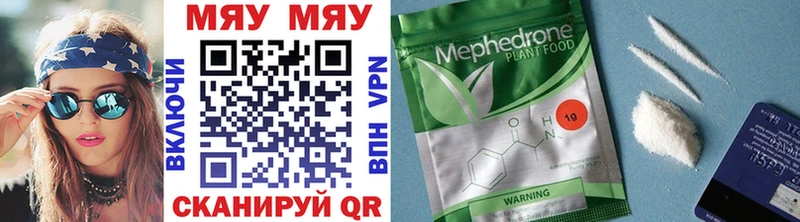 хочу наркоту  Похвистнево  МЕФ кристаллы 