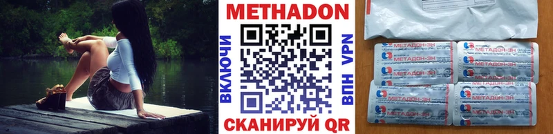 МЕТАДОН мёд  blacksprut ТОР  Похвистнево 