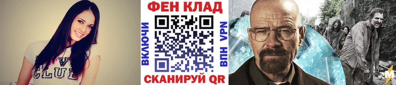 Первитин винт Похвистнево