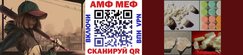 Первитин Methamphetamine  даркнет сайт  Похвистнево 