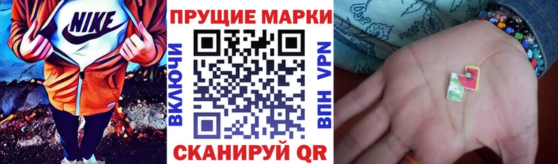 Марки N-bome 1,5мг  Похвистнево 