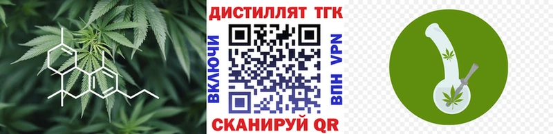 Дистиллят ТГК гашишное масло кракен tor Похвистнево
